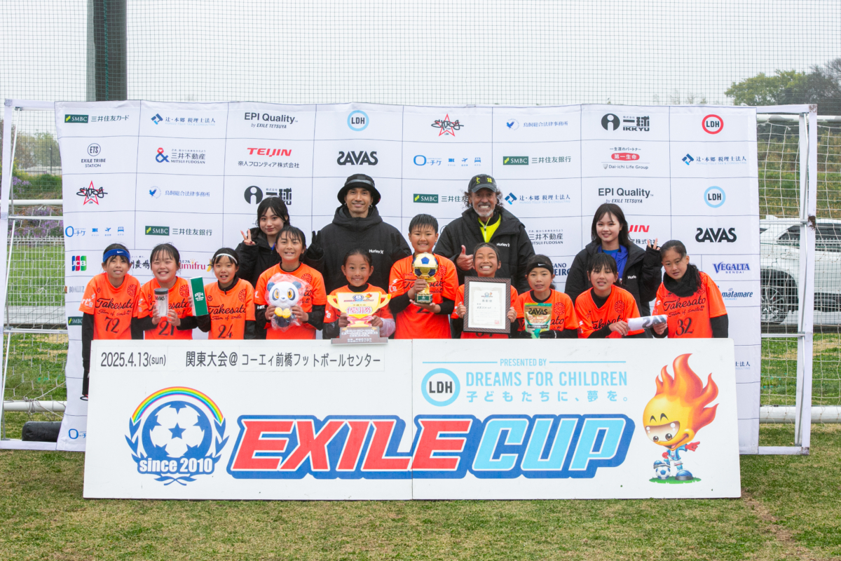 13回目を迎えるLDH JAPAN主催の小学生フットサル大会【EXILE CUP 2025】開幕！！ LDH Social Innovation Officerの橘ケンチをはじめラモス瑠偉、Lucky²佐藤妃希、佐藤栞奈が関東大会に集結した52チームを激励！