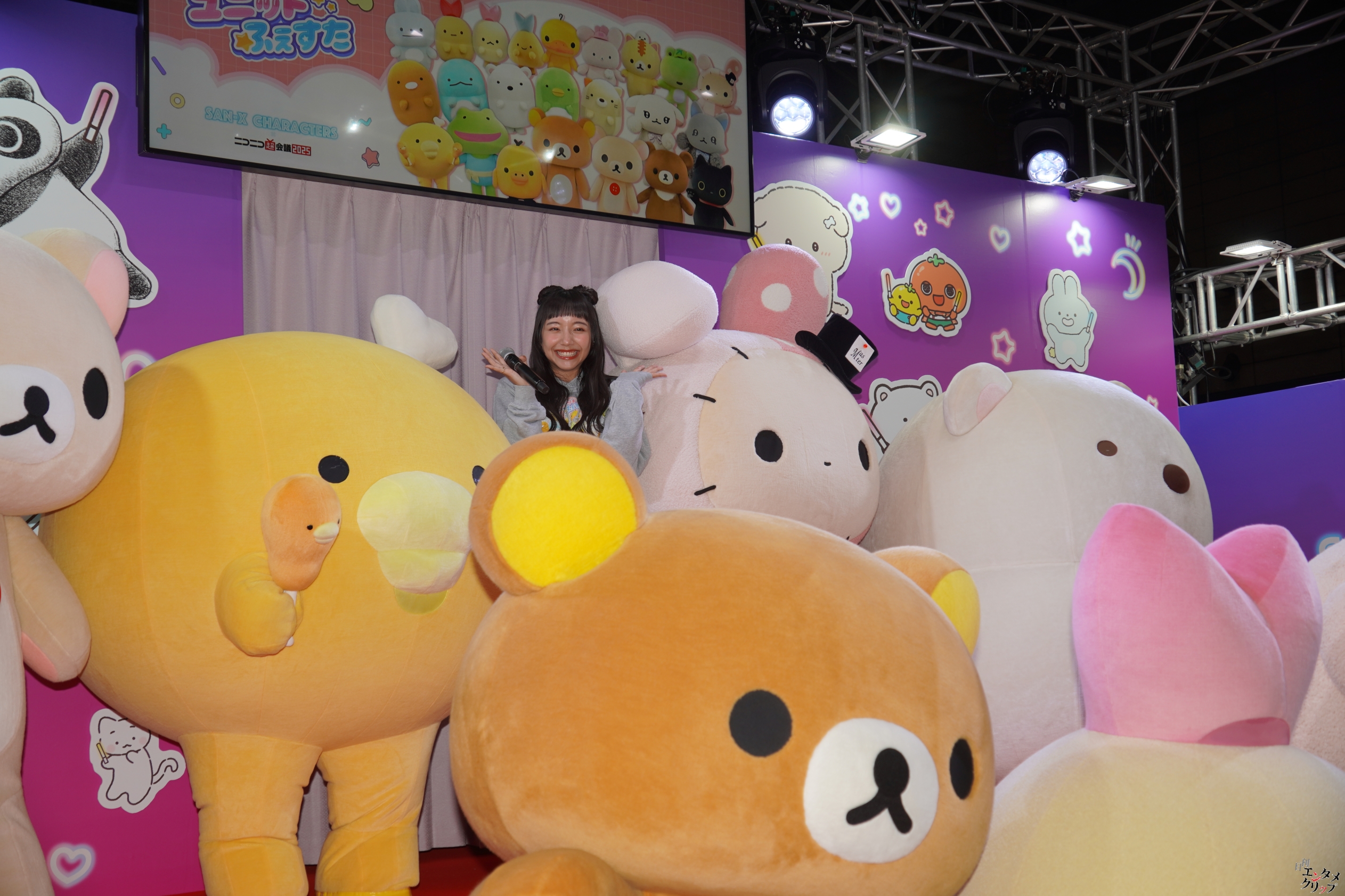 山之内すず、ニコニコ超会議2025でリラックマ愛爆発！「クマさんヘアー