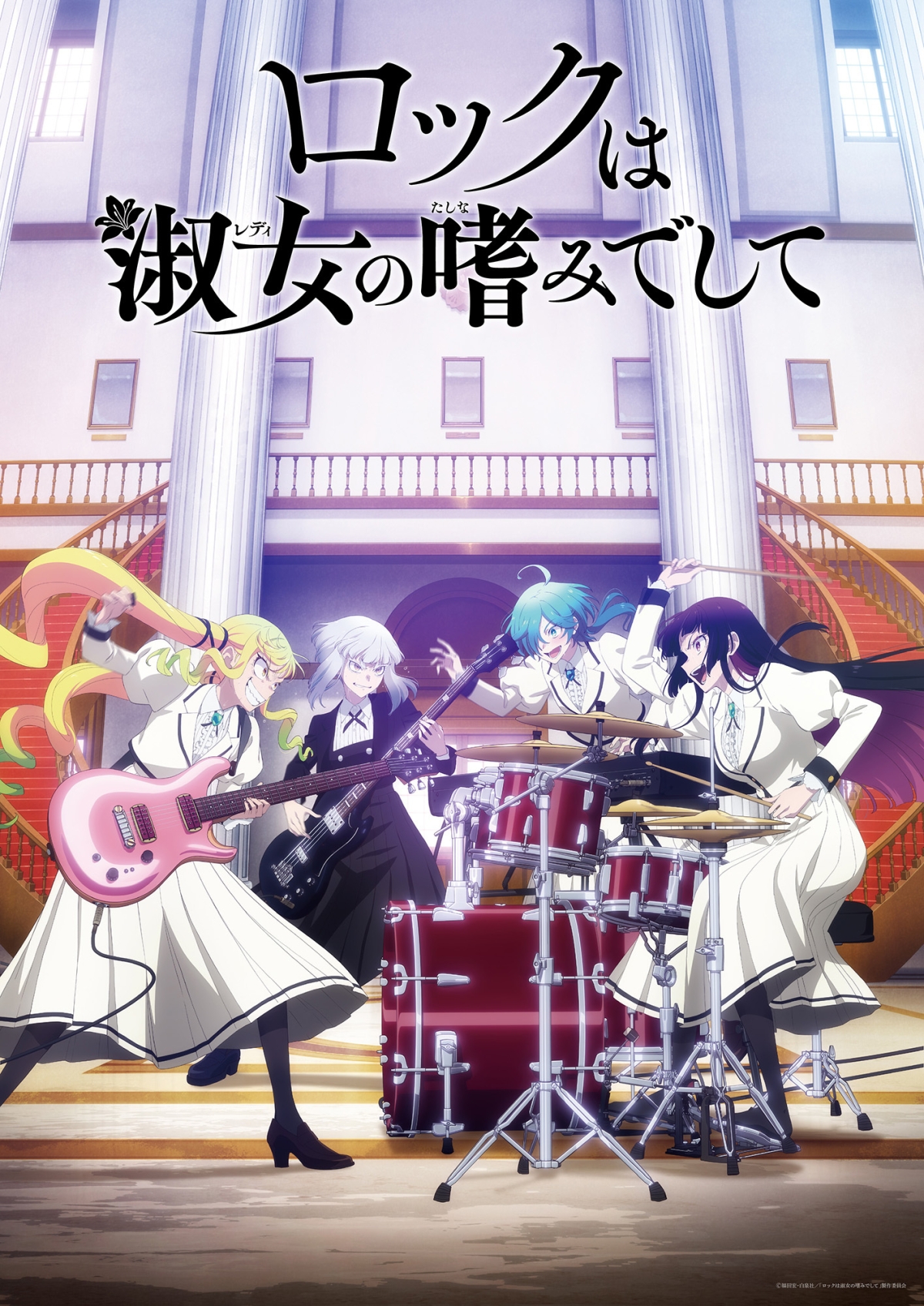 BAND-MAID, トレンド入り連発のTVアニメ『ロックは淑女の嗜みでして』のオープニングテーマ「Ready to Rock」の弾いてみた動画企画をスタート！KANAMI(Gt.)本人によるアドバイスも到着！(コメントあり)