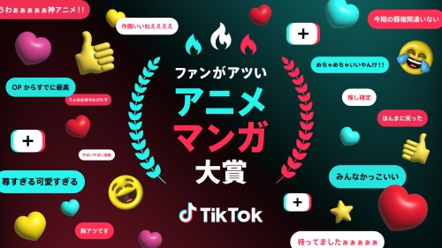 幾田りら TVアニメ『薬屋のひとりごと』第2期のオープニングテーマ「百花繚乱」が、TikTokが開催する「ファンがアツい、アニメ・マンガ大賞」第一回で主題歌部門大賞を受賞! 3 幾田りら TVアニメ『薬屋のひとりごと』第2期のオープニングテーマ「百花繚乱」が、TikTokが開催する「ファンがアツい、アニメ・マンガ大賞」第一回で主題歌部門大賞を受賞!