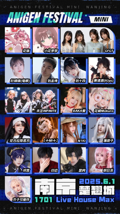 こはならむ、こはな(587)の日に3大発表！ 初の作詞作曲楽曲「おとぎ話の主人公」のリリースが決定！さらに初のファンミーティングの開催告知も！