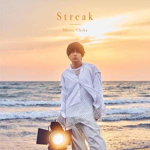 千葉翔也 1st ALBUM 「Streak」 2025年7月9日（水）発売決定！収録内容およびアートワークが公開！さらに1st LIVEが9月13日（土）に開催決定！