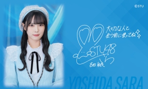 STU48 推しアロマ第2弾発売決定 尾崎世里花・久留島優果・曽川咲葵 本能が求める香りを追求！！
