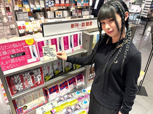 新世代ラッパー #KTCHAN 初著書『飛んできたナイフは、プレゼントで返したい。』発売！ 6月14日(土)に青山ブックセンターにてトークイベントも決定！