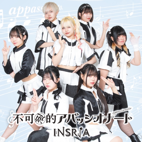 INSRiA、1stアルバム『不可逆的アパッシオナート』がオリコンデイリーランキング1位を獲得 1 INSRiA、1stアルバム『不可逆的アパッシオナート』がオリコンデイリーランキング1位を獲得