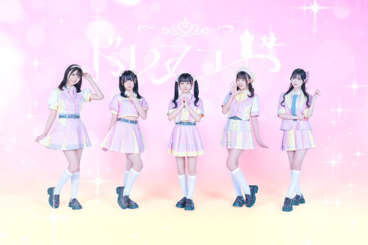 「TOKYO IDOL FESTIVAL 2025 supported by にしたんクリニック」出演者第5弾発表 初出演10組を含む21組の出演決定!!「NEO JAPONISM」をはじめ、「まねきケチャ」、「feelNEO」などTIF出演常連グループも目白押し! 20 「TOKYO IDOL FESTIVAL 2025 supported by にしたんクリニック」出演者第5弾発表 初出演10組を含む21組の出演決定!!「NEO JAPONISM」をはじめ、「まねきケチャ」、「feelNEO」などTIF出演常連グループも目白押し!