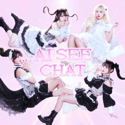 最終未来少女、TikTok累計4億再生超「AI SEE CHAT」のMVを公開！