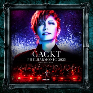 【クラシック×ロックの融合】GACKT オーケストラとの共演ライヴ・アルバムをリリース！