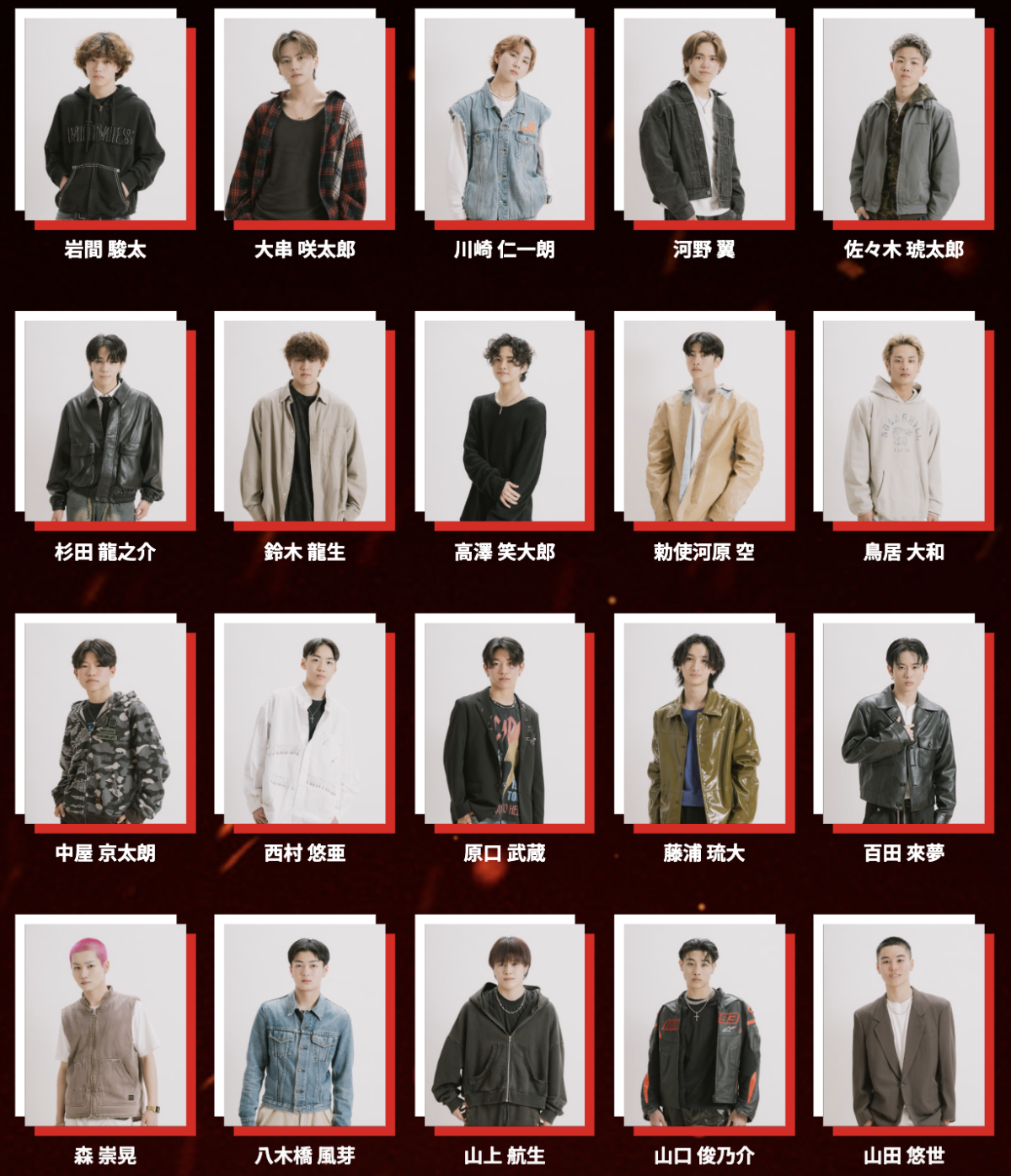【LDH】「ダンバトオーディション – DANCE BATTLE AUDITION -」最終審査を7月11日(金)に東京有明アリーナにて開催決定！ファイナリストのほか、LDHアーティストやDリーガーも駆けつけ、一夜限りのSPライブが実現！！新グループ「LDH SCREAM」のメンバーがついに決定！