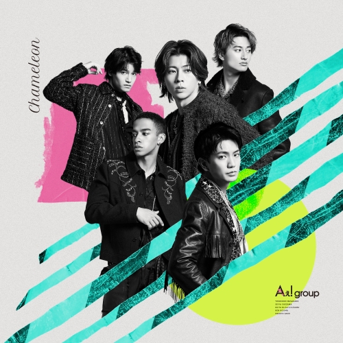 Aぇ! group ６月18日(水)リリース3rd Single「Chameleon」MVメイキングティザー公開！