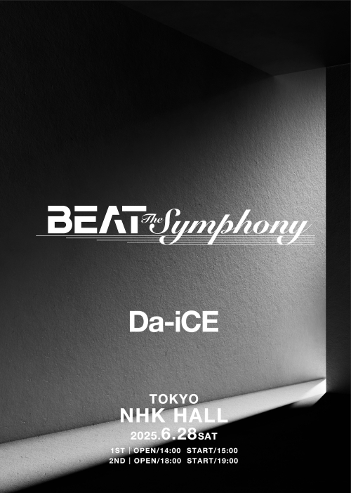 オーケストラを揺さぶる熱いビート、情熱の旋律が創造する奇跡のコンサート「BEAT THE SYMPHONY」開催決定！ Da-iCE、フルオーケストラとの初共演で挑む音楽の新境地