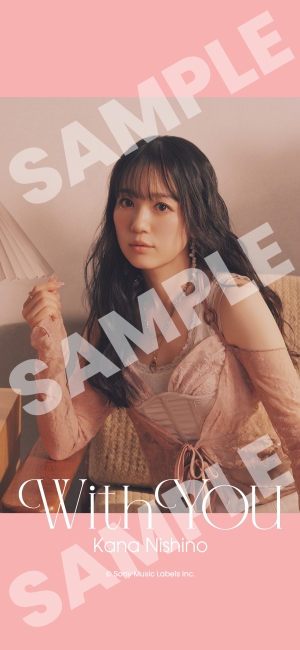 西野カナ 最新曲「With You」 代表曲「トリセツ」「Darling」を含む全18曲の配信限定セレクションアルバム「カップル Love Song Selection」 5月23日(金)リリース決定！ 収録曲やジャケット写真も発表！