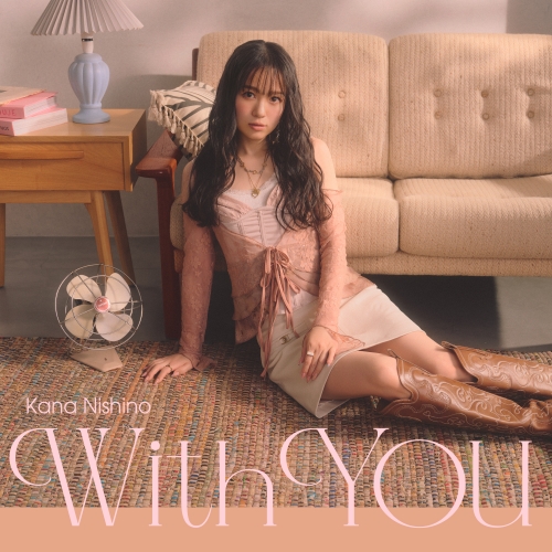 西野カナ 最新曲「With You」 代表曲「トリセツ」「Darling」を含む全18曲の配信限定セレクションアルバム「カップル Love Song Selection」 5月23日(金)リリース決定！ 収録曲やジャケット写真も発表！