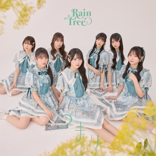 Rain Tree 2ndデジタルシングル「つまり」「3秒ルール」パフォーマンス初披露！ 2nd Digital Single EXTRA Song「恋愛変格活用」リリース決定！