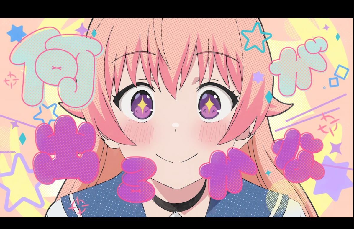 YOASOBI TVアニメ『ウィッチウォッチ』オープニングテーマ「Watch me!」を本日配信リリース！さらに、Music Videoが本日5/18(日)PM17:30にYouTubeプレミア公開！