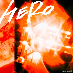 石崎ひゅーい、ドラマ『いつか、ヒーロー』撮影現場にて主題歌「HERO」を披露! 桐谷健太と宮世琉弥を激励! 4 石崎ひゅーい、ドラマ『いつか、ヒーロー』撮影現場にて主題歌「HERO」を披露! 桐谷健太と宮世琉弥を激励!