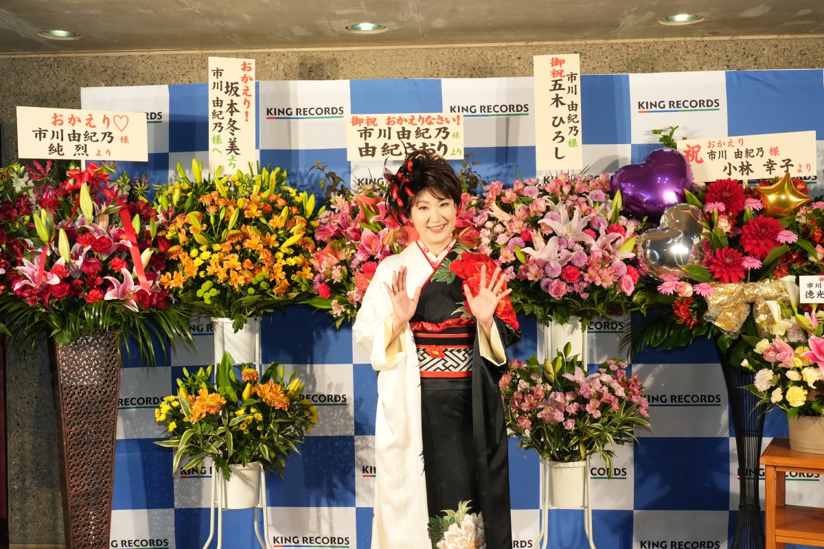 市川由紀乃、「ただいま！」。復帰コンサートで 17 曲を熱唱。命の恩人、由紀さおりもサプライズ登場。