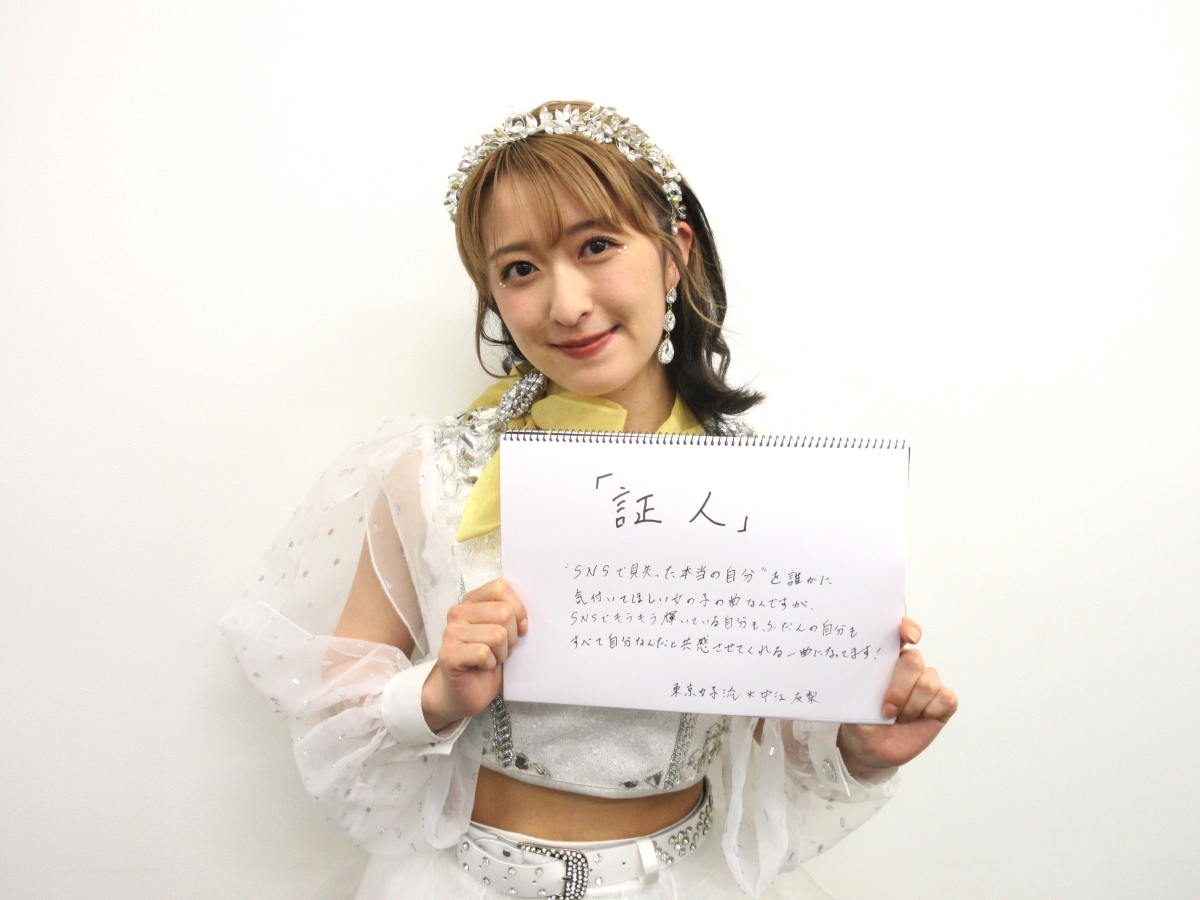 【インタビュー】東京女子流が15周年ライブを開催！当日の仲良しすぎるエピソードや解散発表時の秘話も初告白！