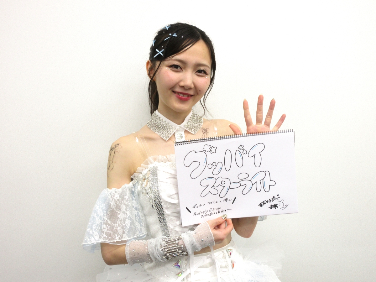 【インタビュー】東京女子流が15周年ライブを開催！当日の仲良しすぎるエピソードや解散発表時の秘話も初告白！