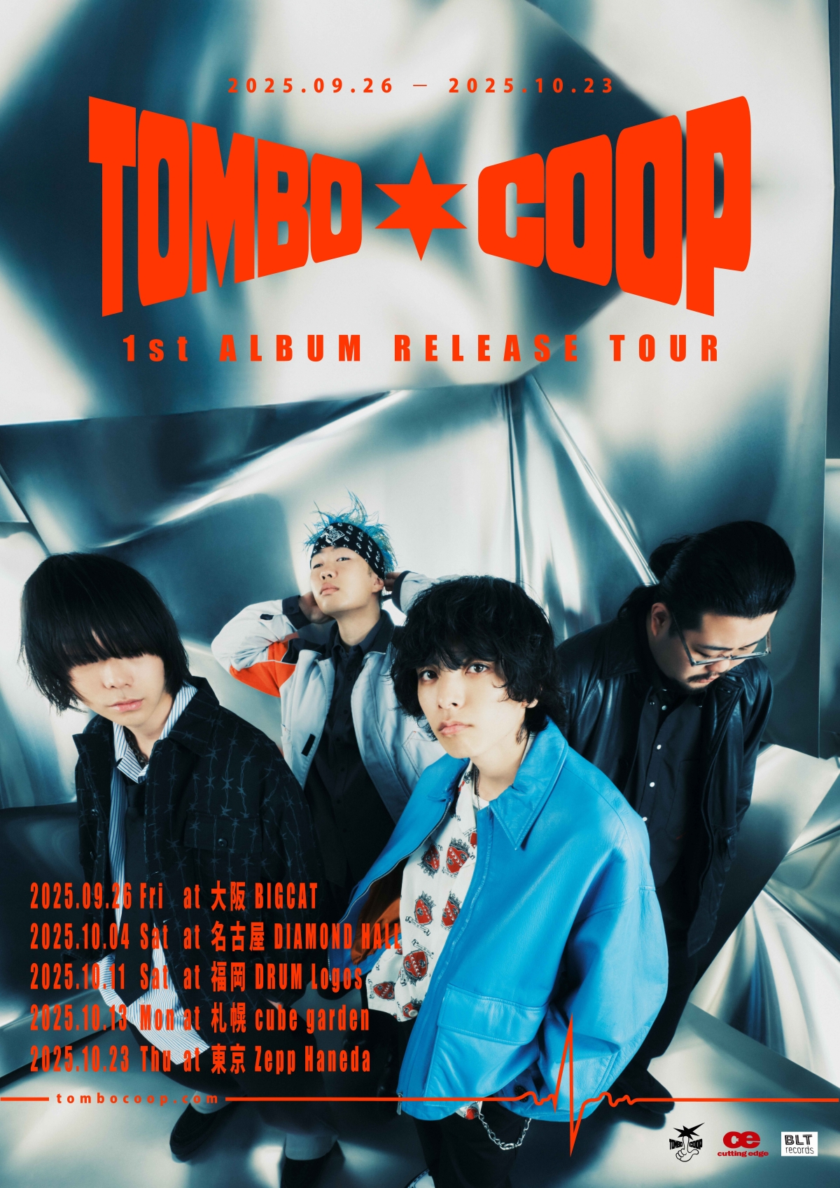 トンボコープ、今年秋avex内cutting edgeからメジャーデビュー決定! 1st Major AlbumのリリースとZepp含む5大都市ワンマンツアーを発表! 3 トンボコープ、今年秋avex内cutting edgeからメジャーデビュー決定! 1st Major AlbumのリリースとZepp含む5大都市ワンマンツアーを発表!