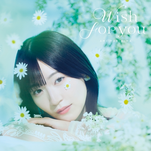 ＜前島亜美＞ 1st Single「Wish for you」ジャケット写真を公開！