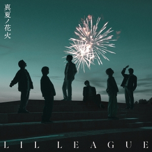LIL LEAGUE 7月2日(水)発売シングル「真夏ノ花火」新ビジュアル公開！
