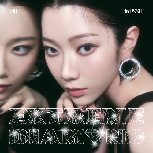 IS:SUE NANOの地元新潟で米フェスに初登場！上越高校ダンス部と最新曲「SHINING」コラボステージも