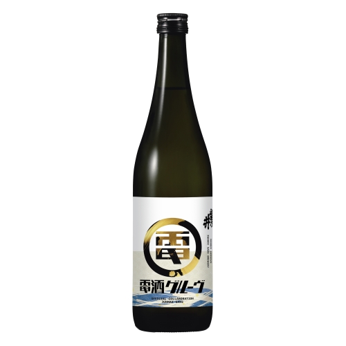 電気グルーヴ ×磐乃井酒造 コラボレーション日本酒「電酒グルーヴ」の発売が決定！
