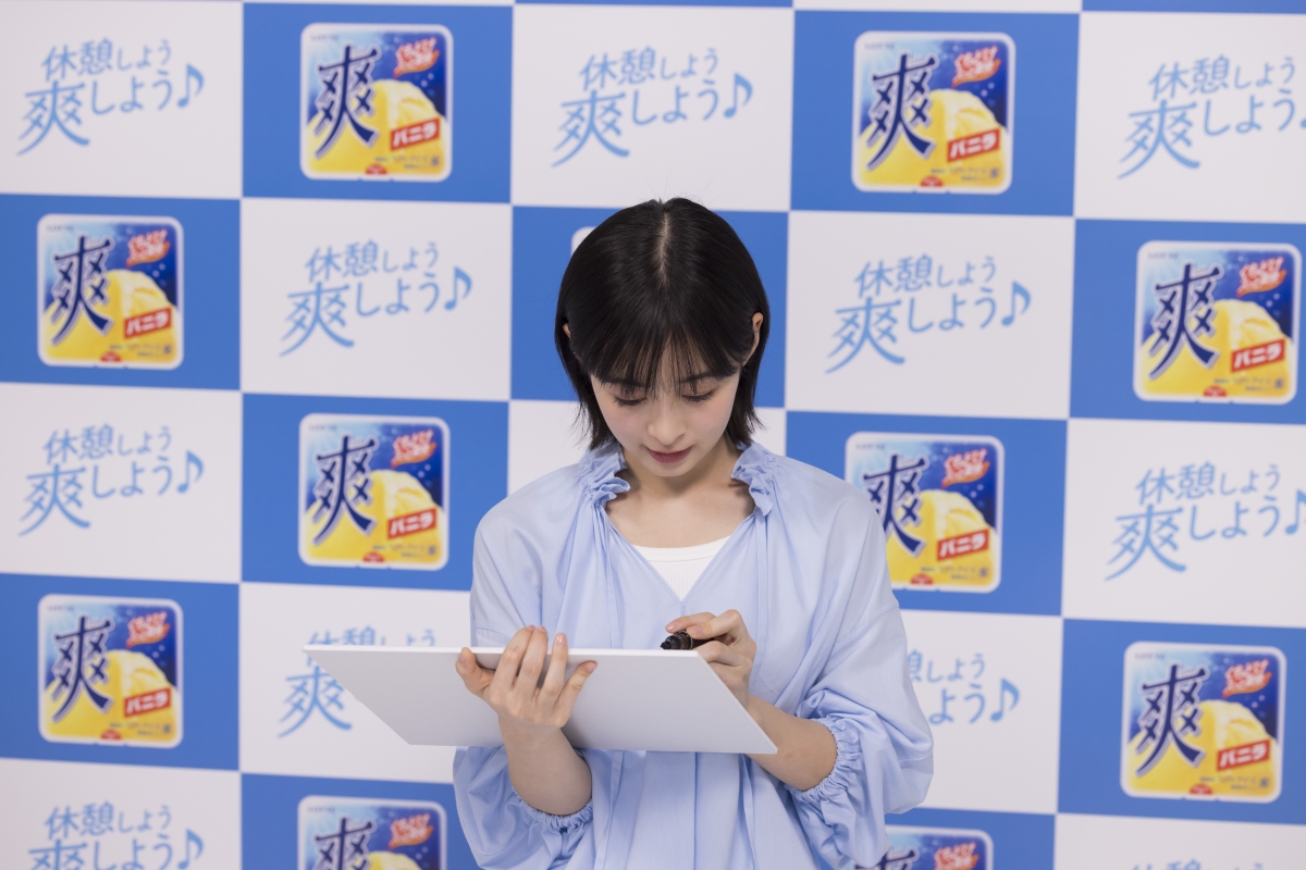 仕事で疲れたらコレ！ 森七菜の「休憩しよう 爽しよう♪」で心と体をリフレッシュ！ 全国5地域ver.も登場！