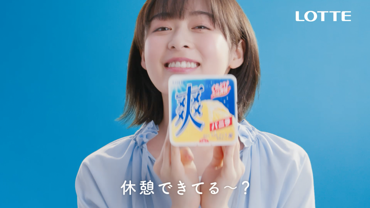 仕事で疲れたらコレ！ 森七菜の「休憩しよう 爽しよう♪」で心と体をリフレッシュ！ 全国5地域ver.も登場！