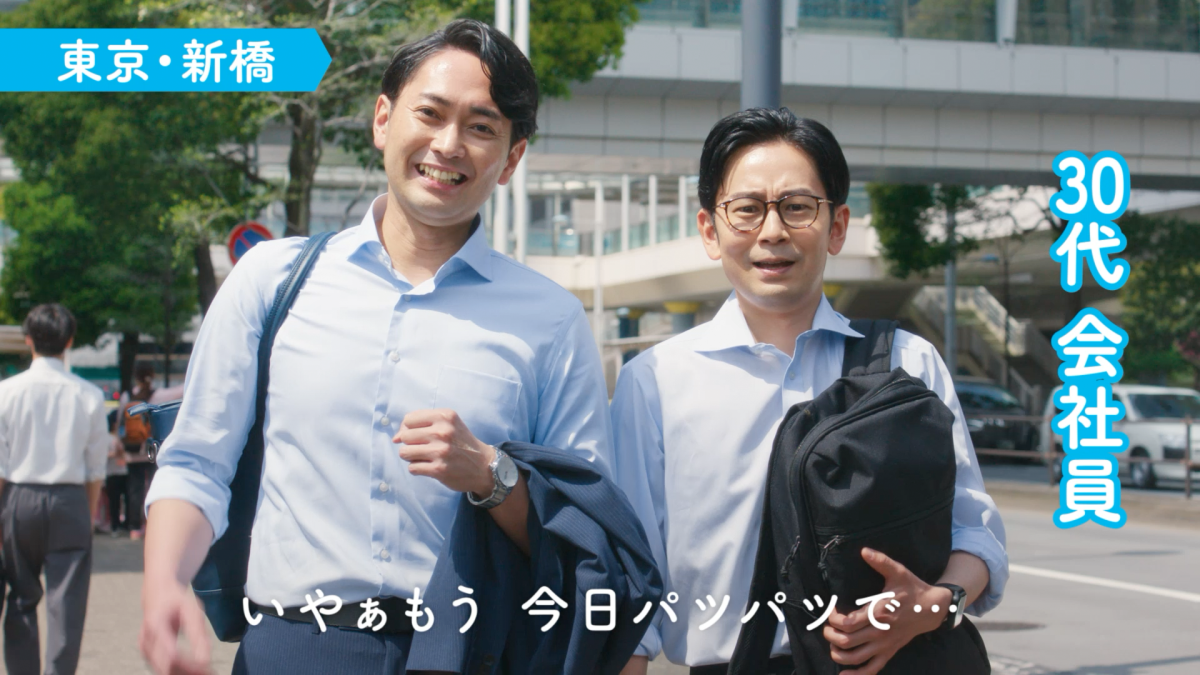 仕事で疲れたらコレ！ 森七菜の「休憩しよう 爽しよう♪」で心と体をリフレッシュ！ 全国5地域ver.も登場！