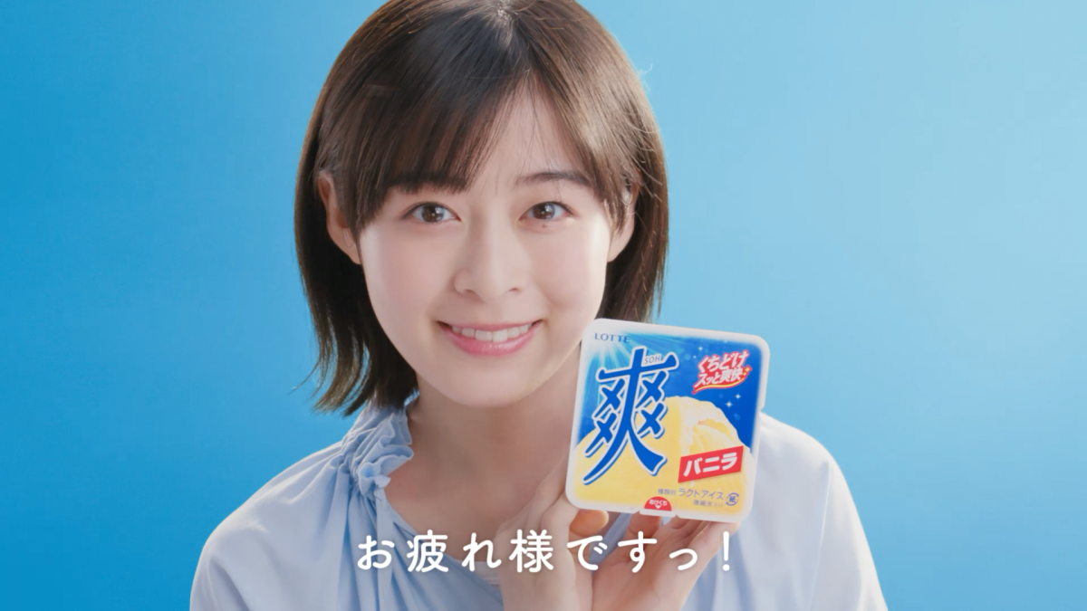 仕事で疲れたらコレ！ 森七菜の「休憩しよう 爽しよう♪」で心と体をリフレッシュ！ 全国5地域ver.も登場！