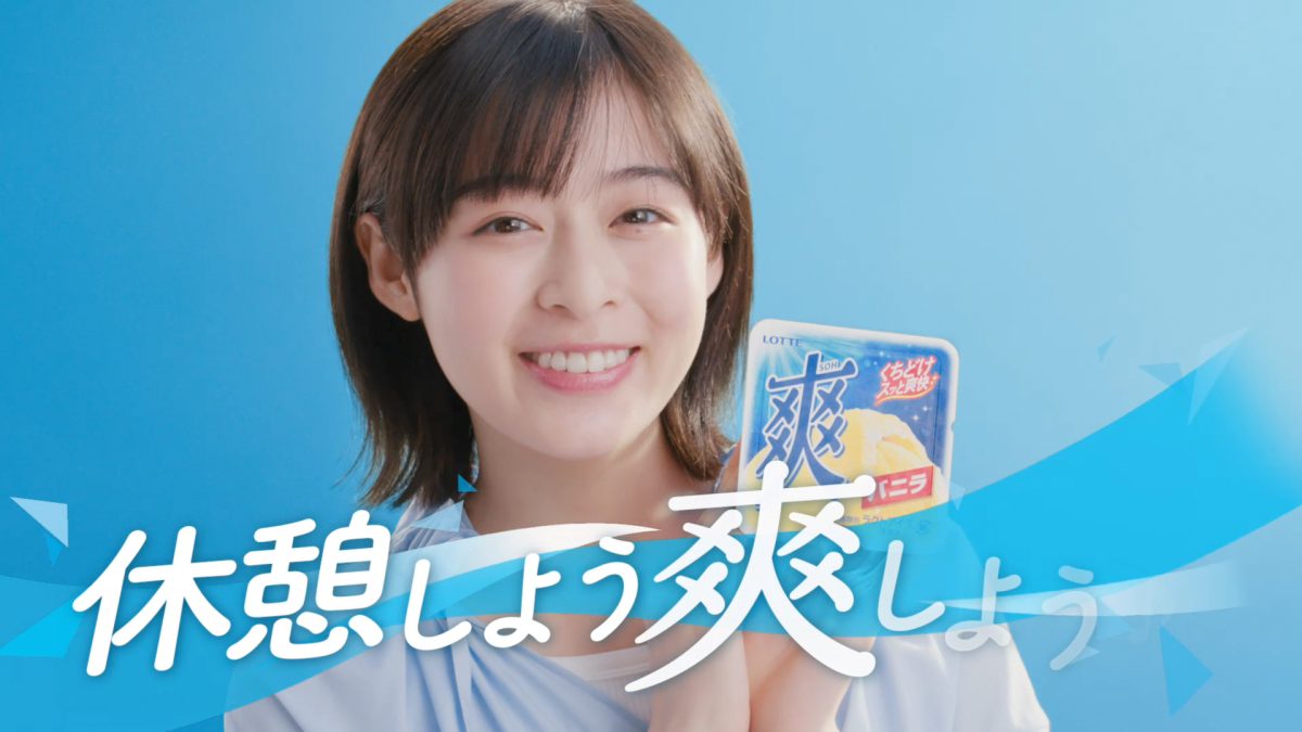 仕事で疲れたらコレ！ 森七菜の「休憩しよう 爽しよう♪」で心と体をリフレッシュ！ 全国5地域ver.も登場！