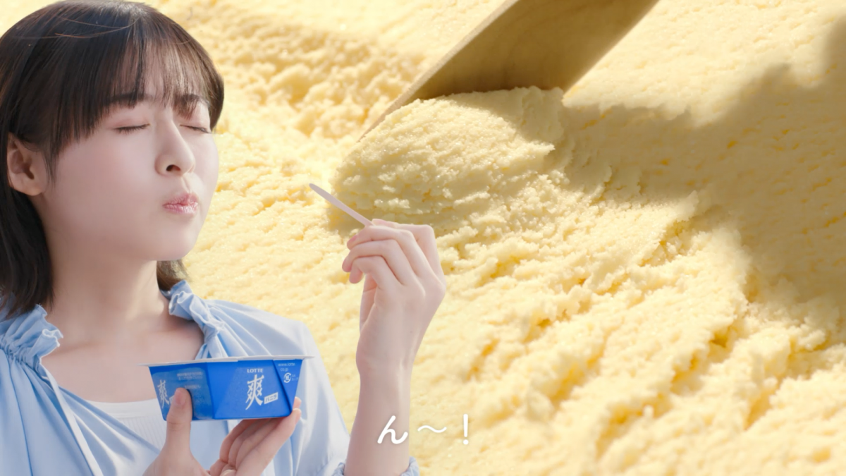 仕事で疲れたらコレ！ 森七菜の「休憩しよう 爽しよう♪」で心と体をリフレッシュ！ 全国5地域ver.も登場！