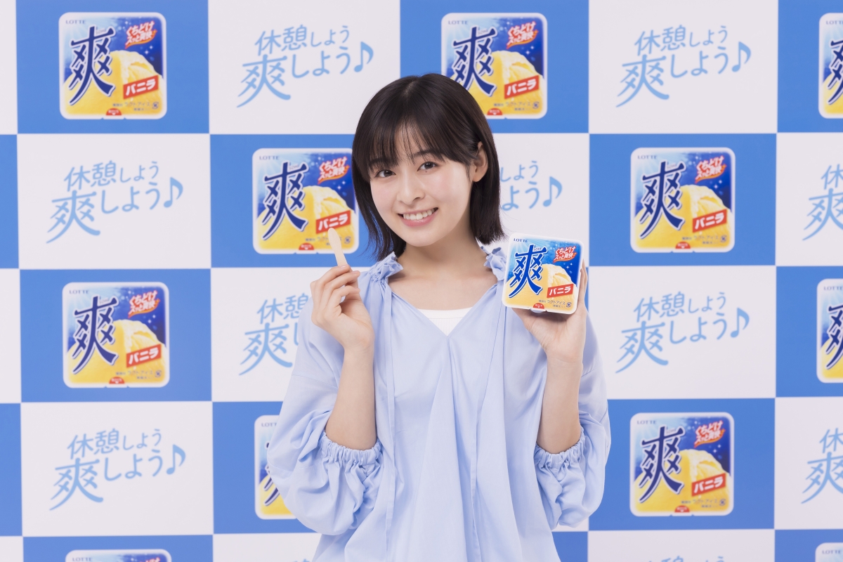 仕事で疲れたらコレ！ 森七菜の「休憩しよう 爽しよう♪」で心と体をリフレッシュ！ 全国5地域ver.も登場！
