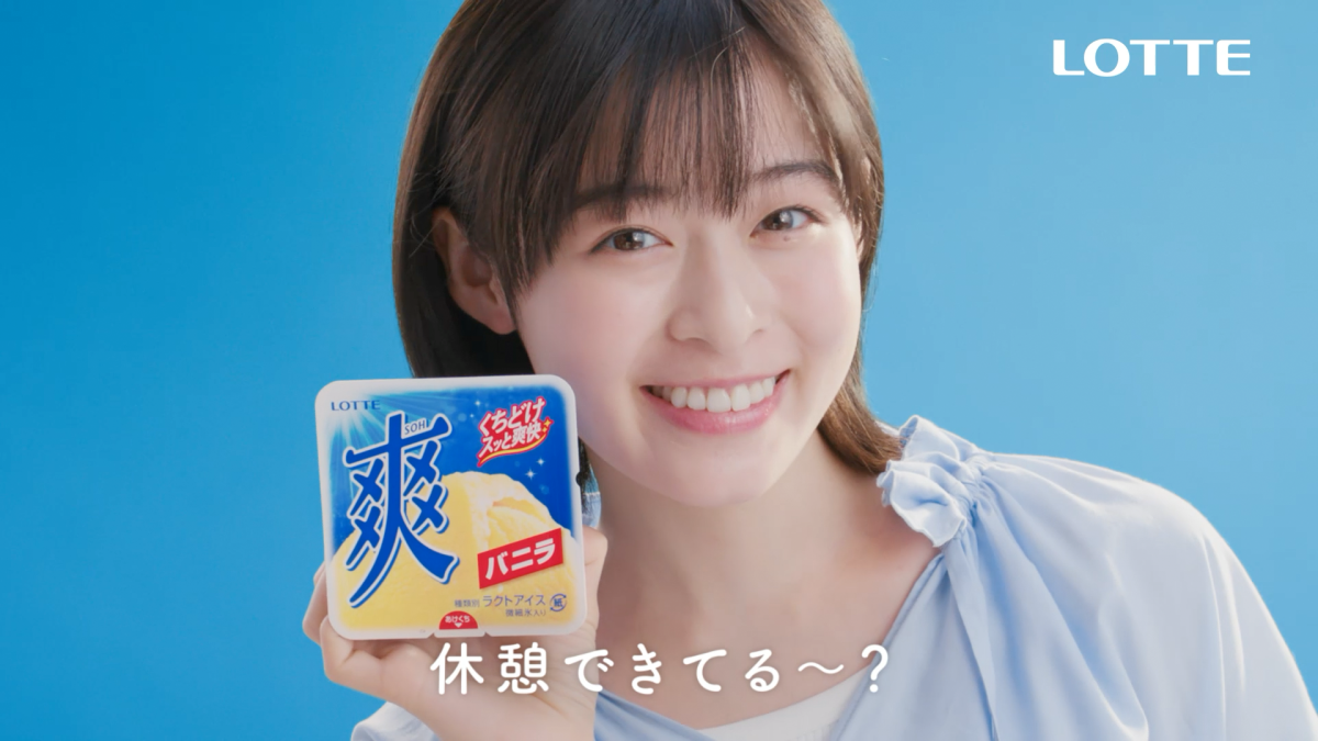 仕事で疲れたらコレ！ 森七菜の「休憩しよう 爽しよう♪」で心と体をリフレッシュ！ 全国5地域ver.も登場！