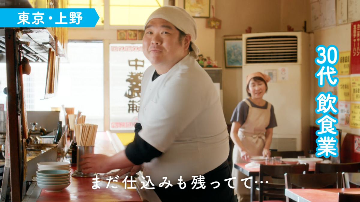 仕事で疲れたらコレ！ 森七菜の「休憩しよう 爽しよう♪」で心と体をリフレッシュ！ 全国5地域ver.も登場！