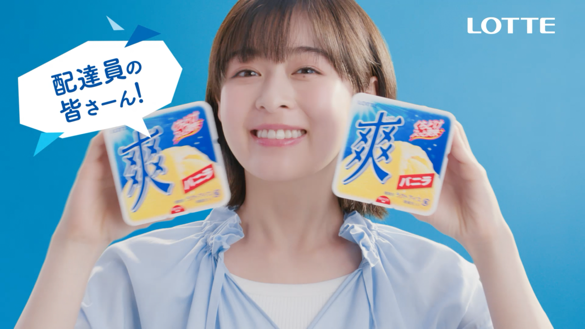 仕事で疲れたらコレ！ 森七菜の「休憩しよう 爽しよう♪」で心と体をリフレッシュ！ 全国5地域ver.も登場！