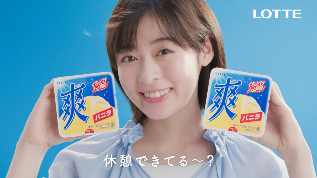 仕事で疲れたらコレ！ 森七菜の「休憩しよう 爽しよう♪」で心と体をリフレッシュ！ 全国5地域ver.も登場！