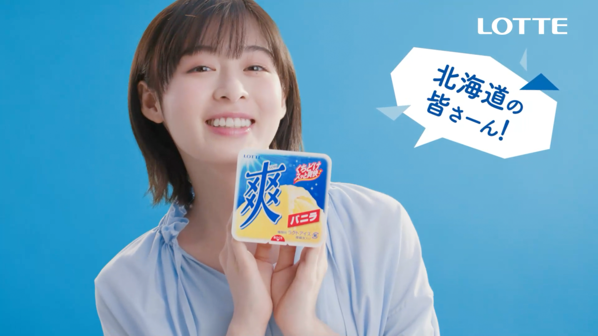 仕事で疲れたらコレ！ 森七菜の「休憩しよう 爽しよう♪」で心と体をリフレッシュ！ 全国5地域ver.も登場！