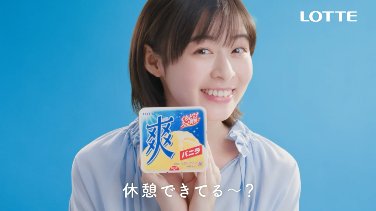 仕事で疲れたらコレ！ 森七菜の「休憩しよう 爽しよう♪」で心と体をリフレッシュ！ 全国5地域ver.も登場！