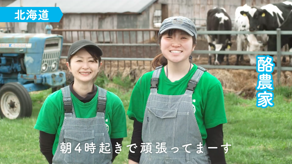 仕事で疲れたらコレ！ 森七菜の「休憩しよう 爽しよう♪」で心と体をリフレッシュ！ 全国5地域ver.も登場！