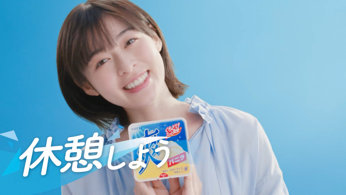 仕事で疲れたらコレ！ 森七菜の「休憩しよう 爽しよう♪」で心と体をリフレッシュ！ 全国5地域ver.も登場！