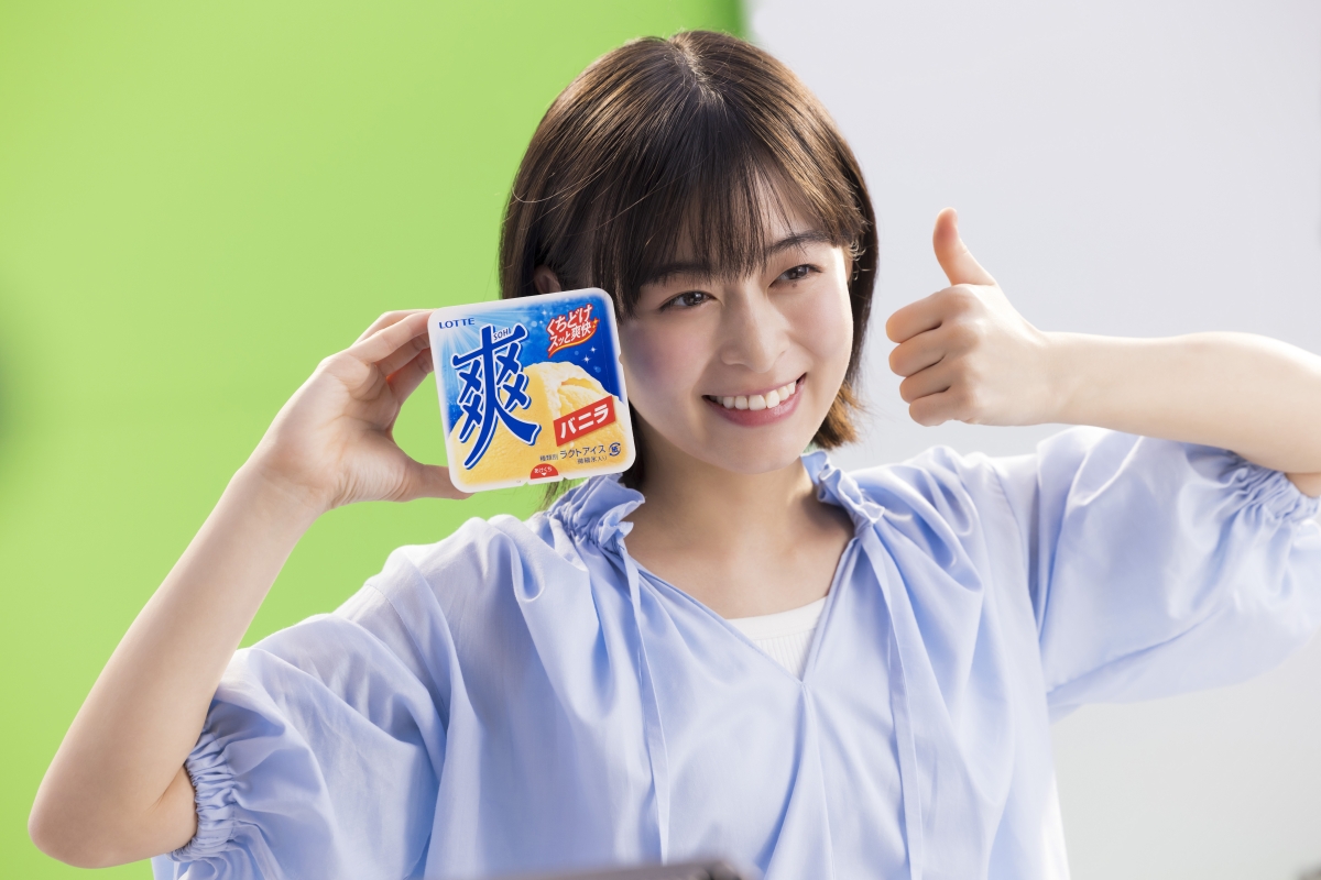 仕事で疲れたらコレ！ 森七菜の「休憩しよう 爽しよう♪」で心と体をリフレッシュ！ 全国5地域ver.も登場！