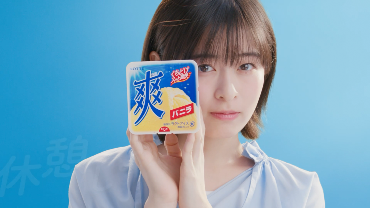 仕事で疲れたらコレ！ 森七菜の「休憩しよう 爽しよう♪」で心と体をリフレッシュ！ 全国5地域ver.も登場！