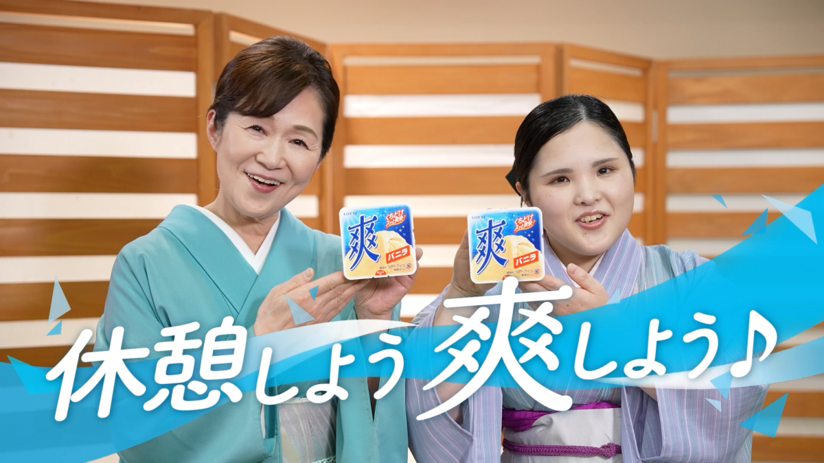 仕事で疲れたらコレ！ 森七菜の「休憩しよう 爽しよう♪」で心と体をリフレッシュ！ 全国5地域ver.も登場！