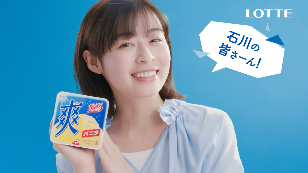 仕事で疲れたらコレ！ 森七菜の「休憩しよう 爽しよう♪」で心と体をリフレッシュ！ 全国5地域ver.も登場！