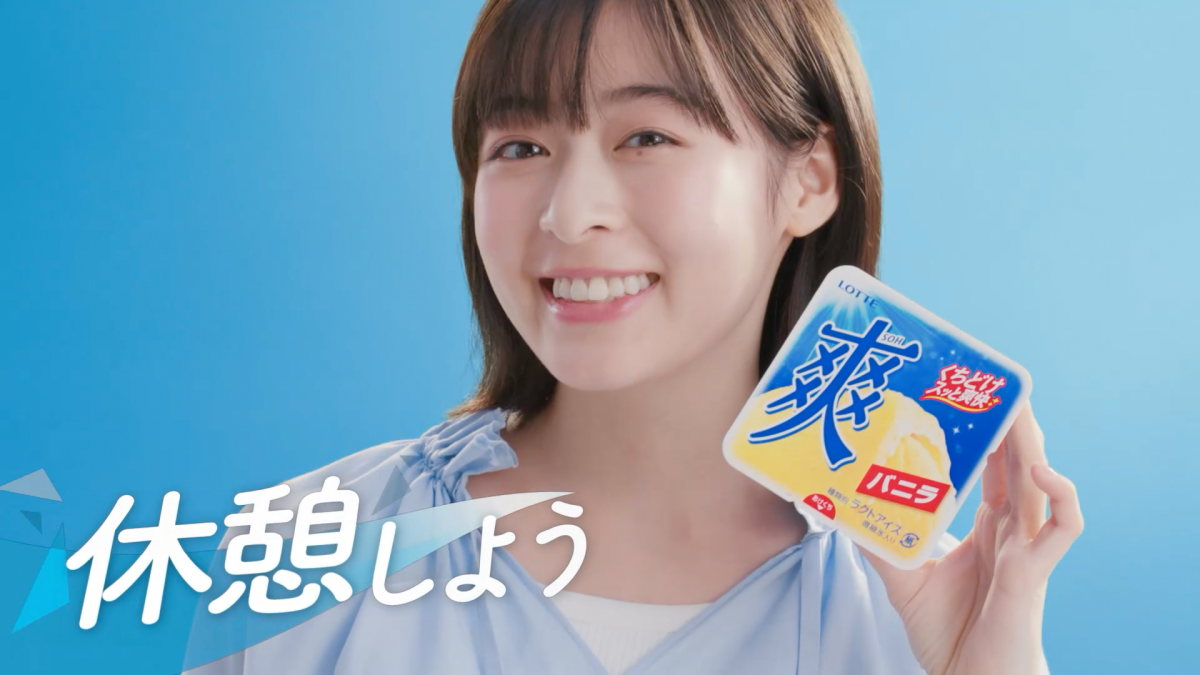 仕事で疲れたらコレ！ 森七菜の「休憩しよう 爽しよう♪」で心と体をリフレッシュ！ 全国5地域ver.も登場！