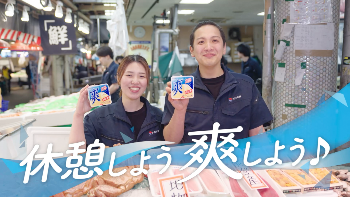 仕事で疲れたらコレ！ 森七菜の「休憩しよう 爽しよう♪」で心と体をリフレッシュ！ 全国5地域ver.も登場！
