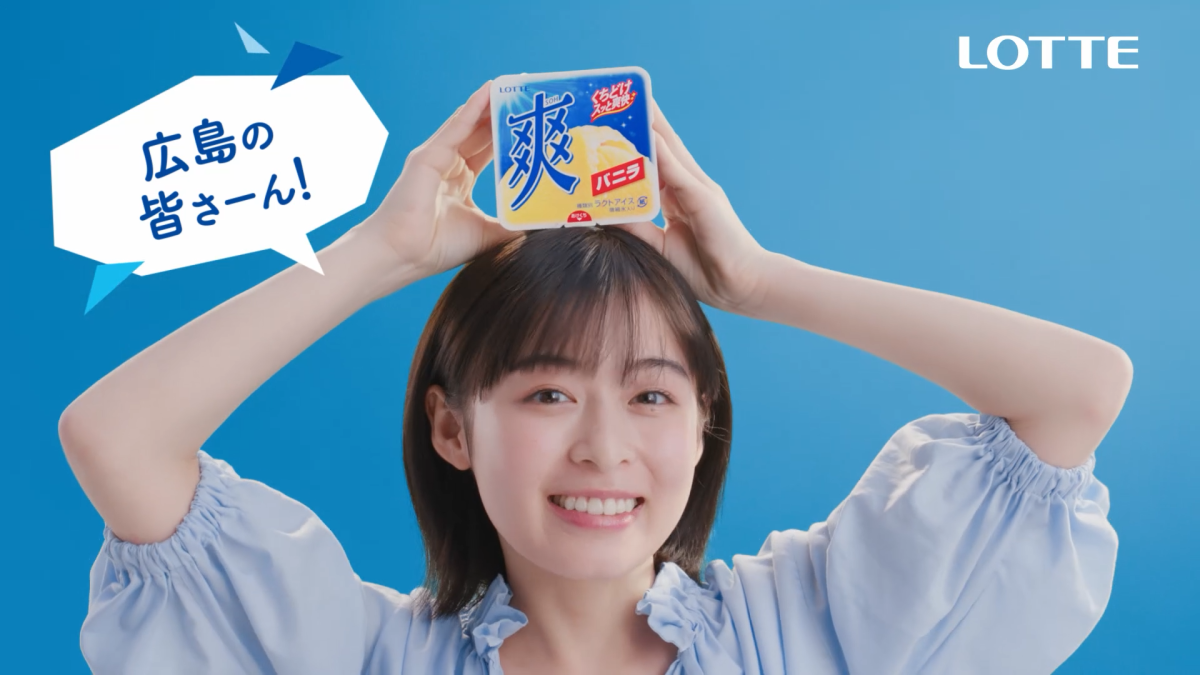 仕事で疲れたらコレ！ 森七菜の「休憩しよう 爽しよう♪」で心と体をリフレッシュ！ 全国5地域ver.も登場！